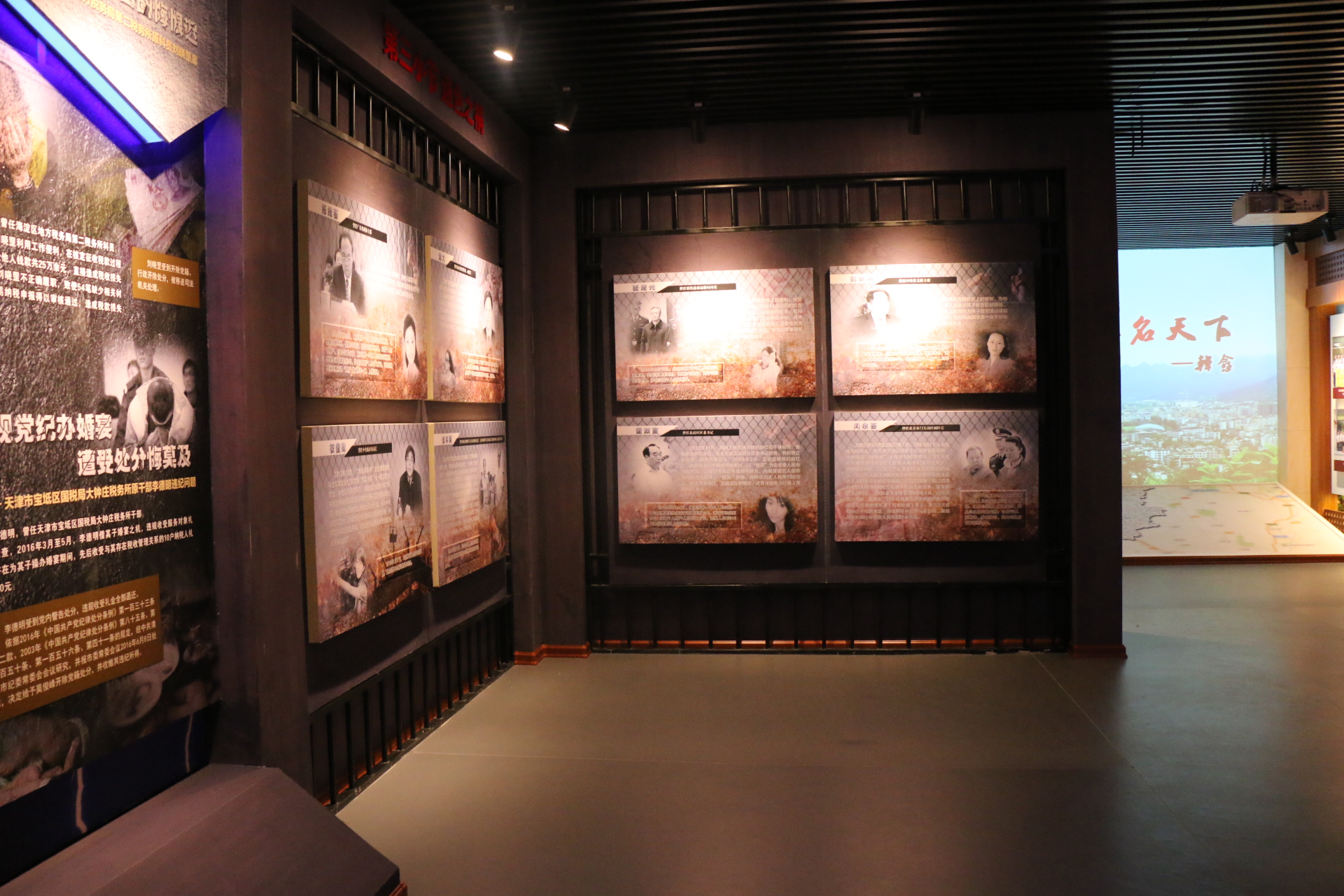 第三部分“水”第一單元第三節